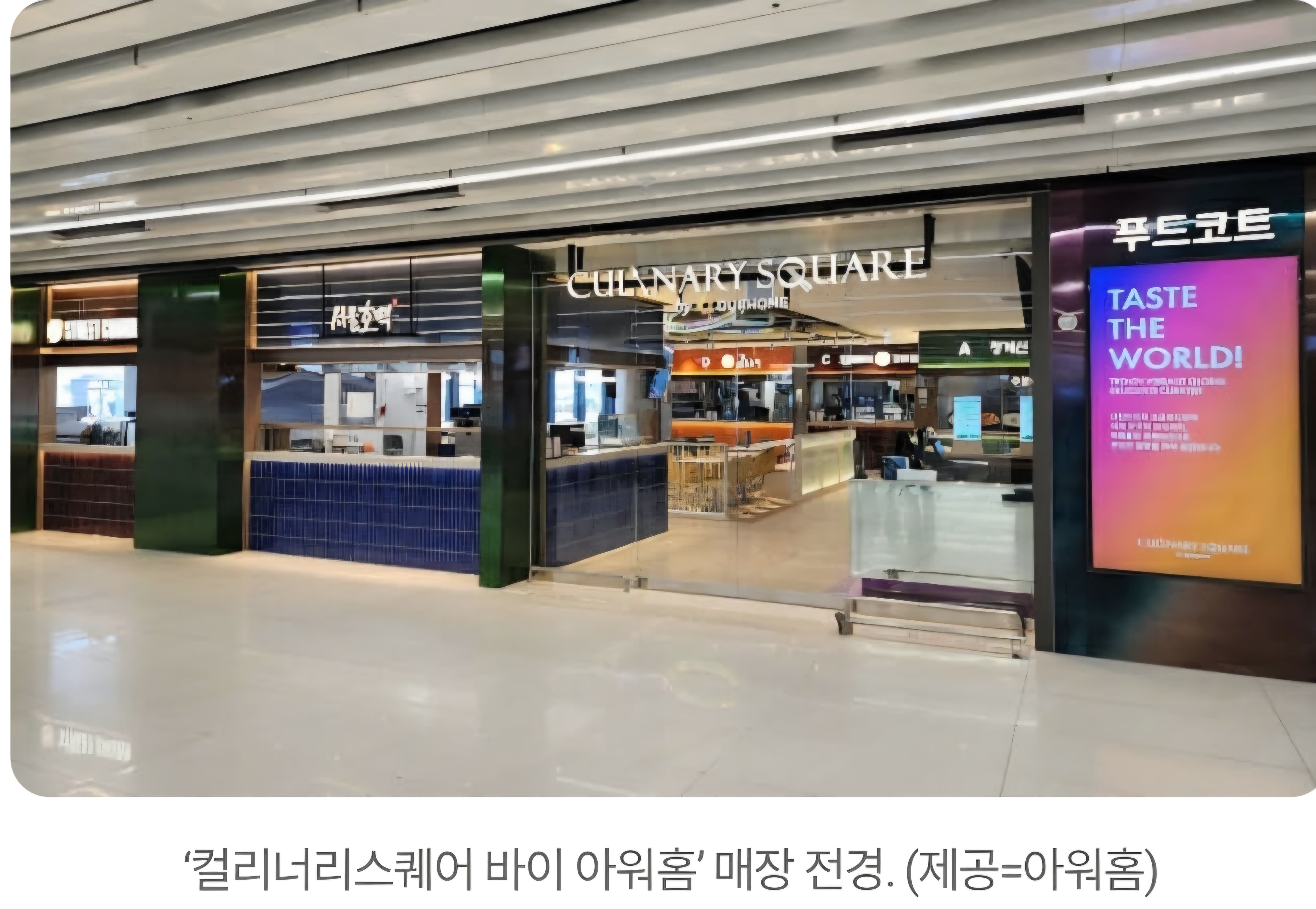 Culinary Square by Ourhome